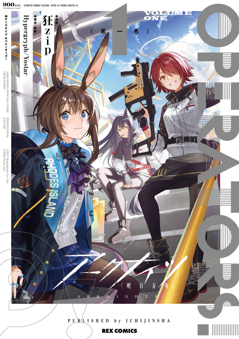 Arknights OPERATORS! 1