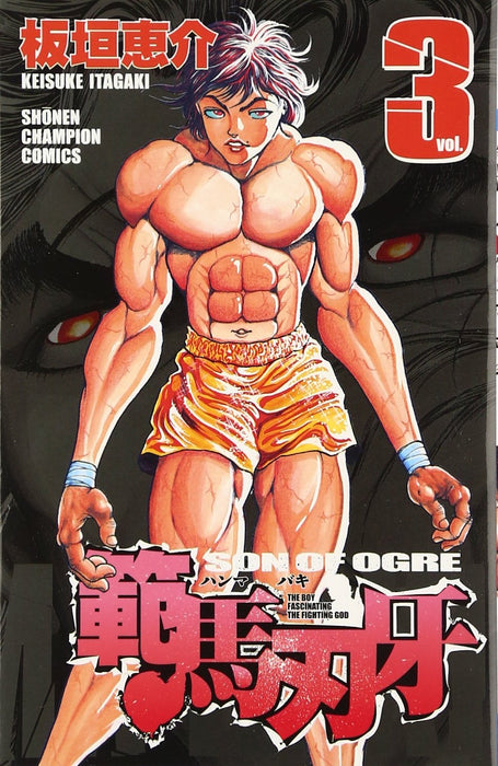 Hanma Baki: Son of Ogre 3