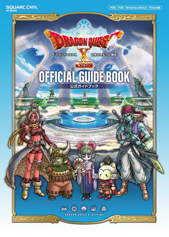 Dragon Quest X Awakening of the Five Tribes Online Official Guide Book