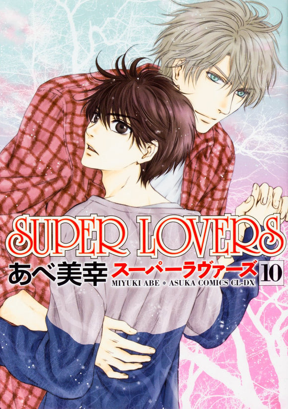 SUPER LOVERS 10