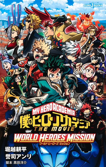 My Hero Academia THE MOVIE World Heroes' Mission