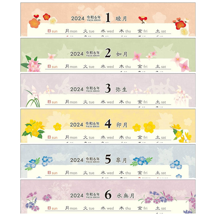 Todan 2024 Desk L Calendar Hanasobi 15.6 x 18cm TD-267