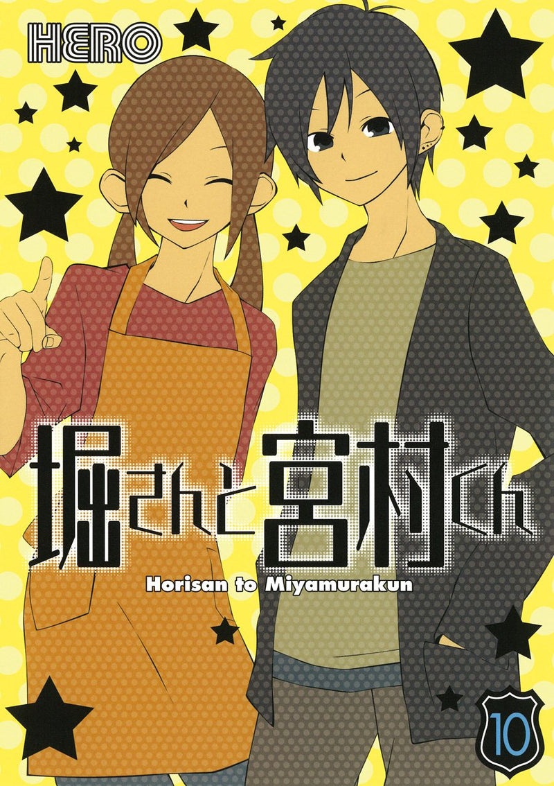 Hori-san to Miyamura-kun 10