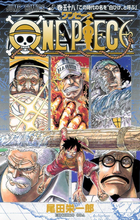 ONE PIECE 58