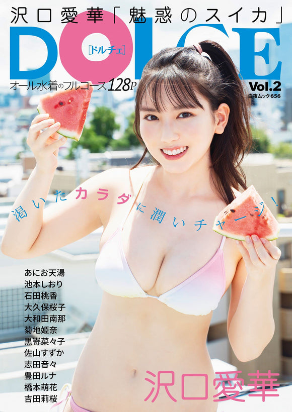DOLCE Vol.2 (Byakuya Mook 656)
