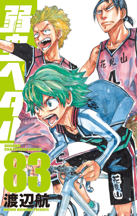 Yowamushi Pedal 83