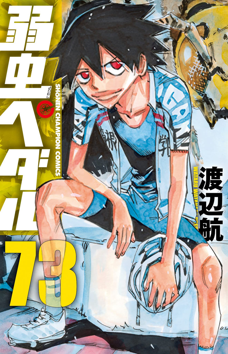 Yowamushi Pedal 73