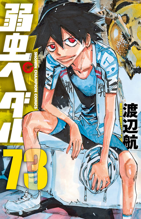 Yowamushi Pedal 73