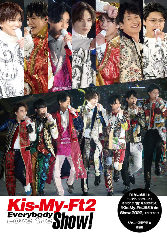 Kis-My-Ft2 Everybody Love the Show!