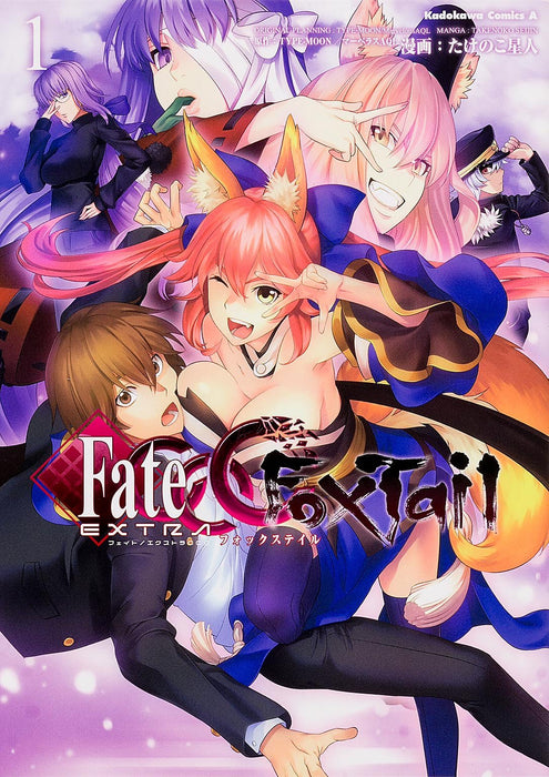 Fate/EXTRA CCC FoxTail 1