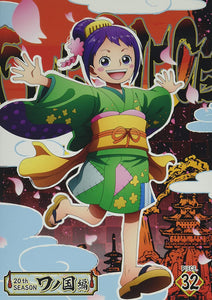 ONE PIECE Season 20 Wano Country Saga piece.32 [DVD] – Japanese Book Store