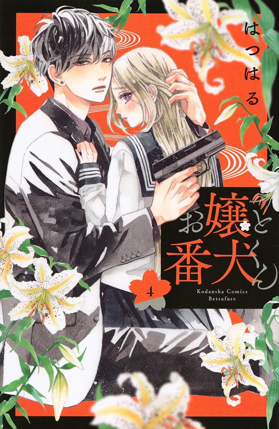 Romance Manga – 