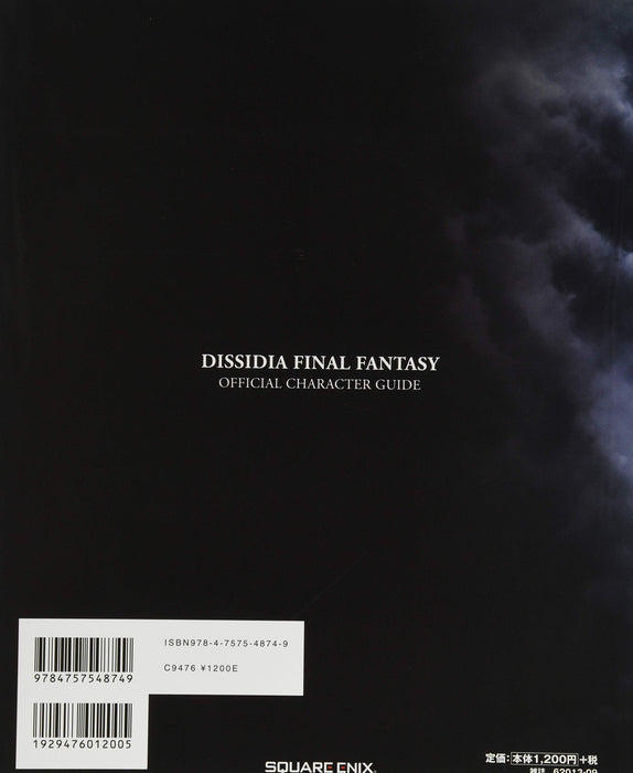 Arcade Version DISSIDIA FINAL FANTASY Official Character Guide