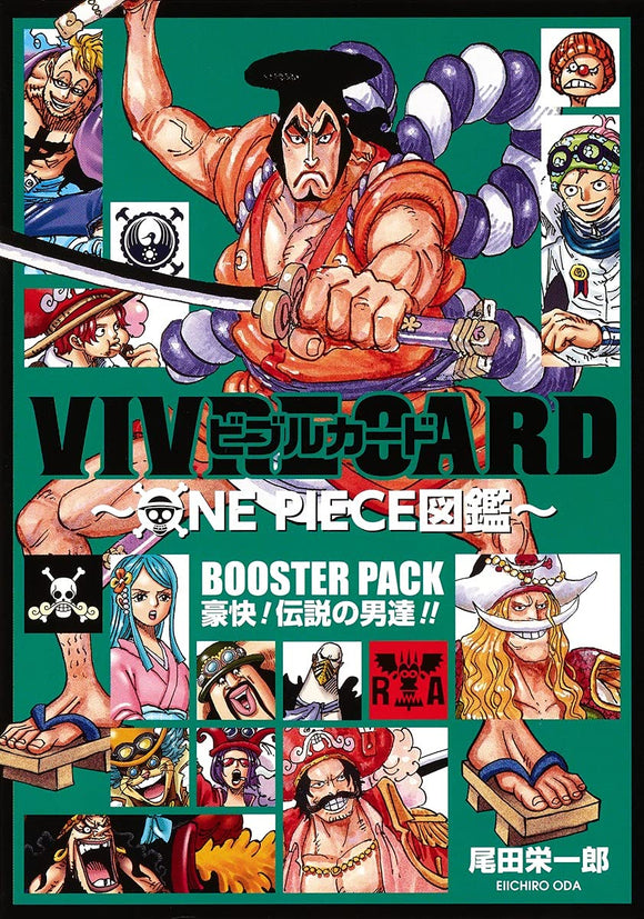 VIVRE CARD ONE PIECE Visual Dictionary BOOSTER PACK Exciting! Legendary Men!!