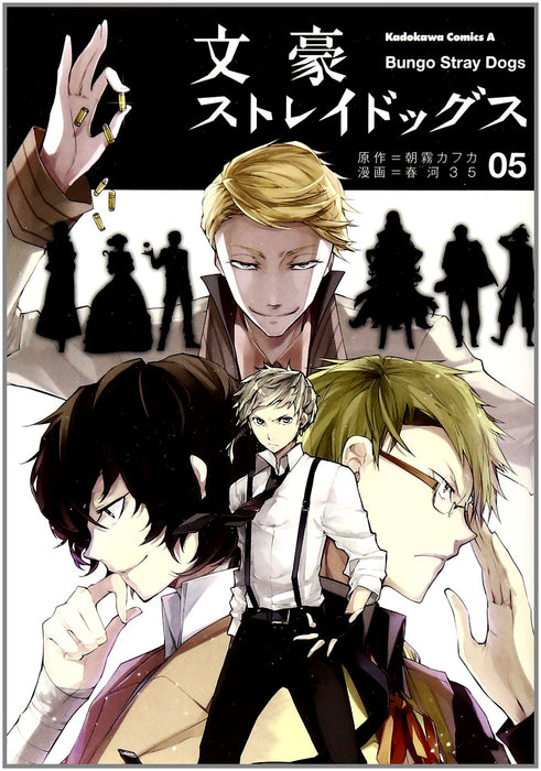 Bungo Stray Dogs 5