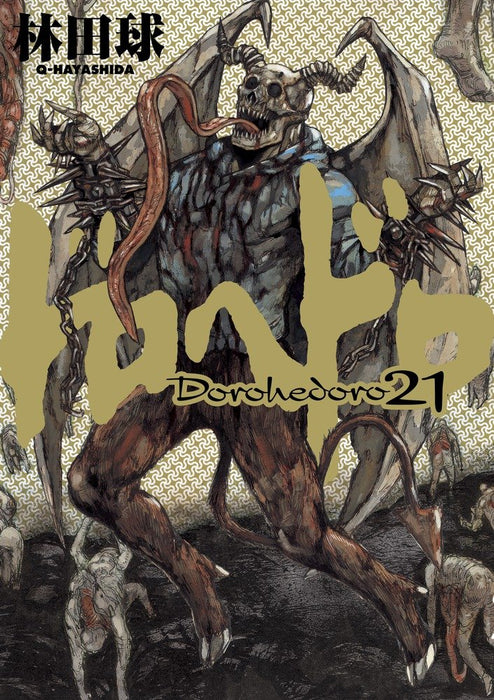 Dorohedoro 21