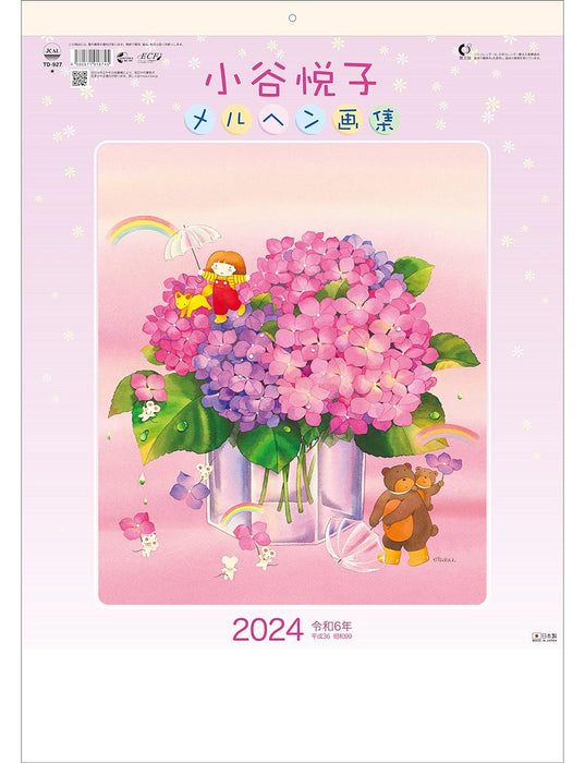 Todan 2024 Wall Calendar Etsuko Kotani Fairy Tale Art Book 53.5 x 38cm TD-927