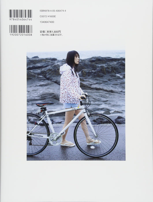 Kazumi Takayama Photobook 'Koi Kamo Shirenai'