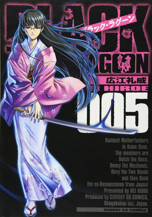 Black Lagoon 5