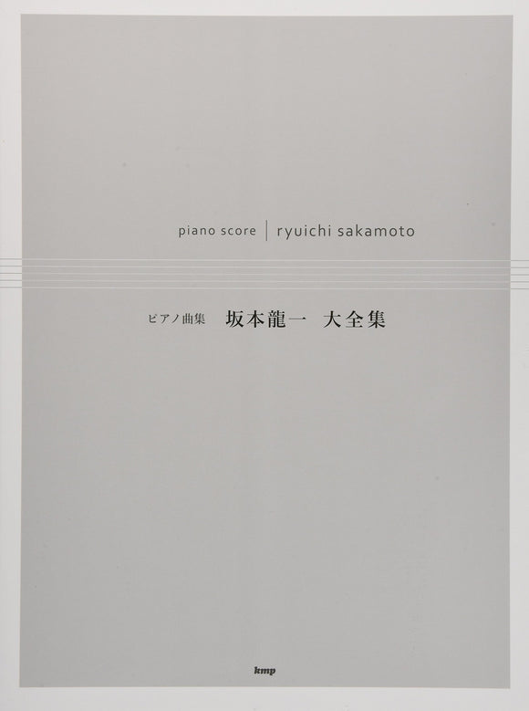 Piano Piece Collection Ryuichi Sakamoto Complete Works