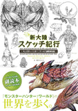 Sketch Chronicles of the New Continent - Monster Hunter: World Editor's Sketch -