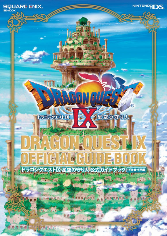 Dragon Quest IX: Sentinels of the Starry Skies Official Guidebook Part 1 Sekai-hen