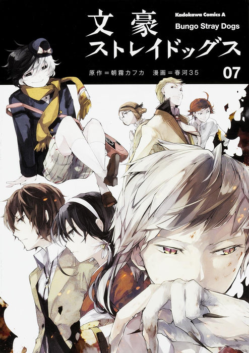 Bungo Stray Dogs 7