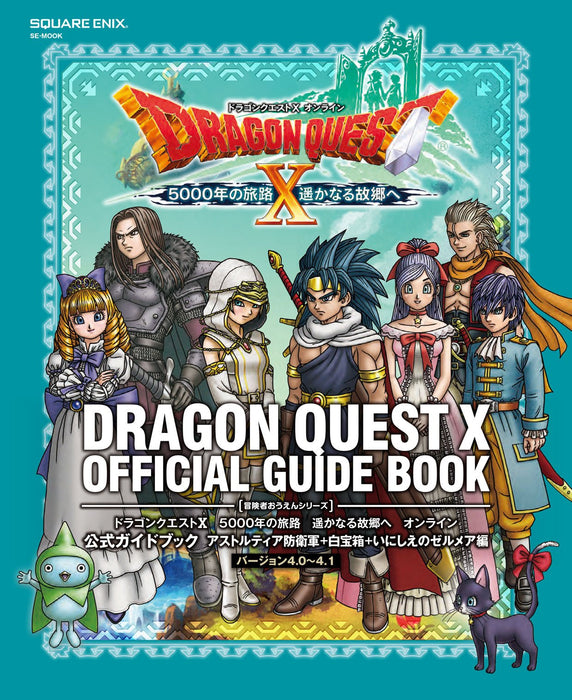 Dragon Quest X The 5000 Year Voyage to a Faraway Hometown Online Official Guidebook Astoltia Defense Force + White Treasure Chest Box + Ancient Zelmere (Version 4.0 to 4.1)