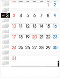 Todan 2024 Wall Calendar Smart Memo 5&6w (with Annual Calendar) 53.5 x 38cm TD-890