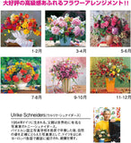 New Japan Calendar 2024 Wall Calendar Floral Gift NK47