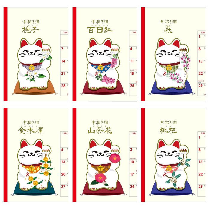 Todan 2024 Desk L Calendar Lucky Cat Calendar 15.6 x 18cm TD-30285