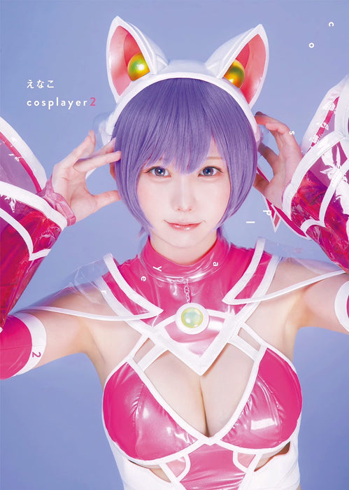 Enako Photobook 'Enako cosplayer 2' (Enako 1st Major Photobook 'Enako cosplayer')