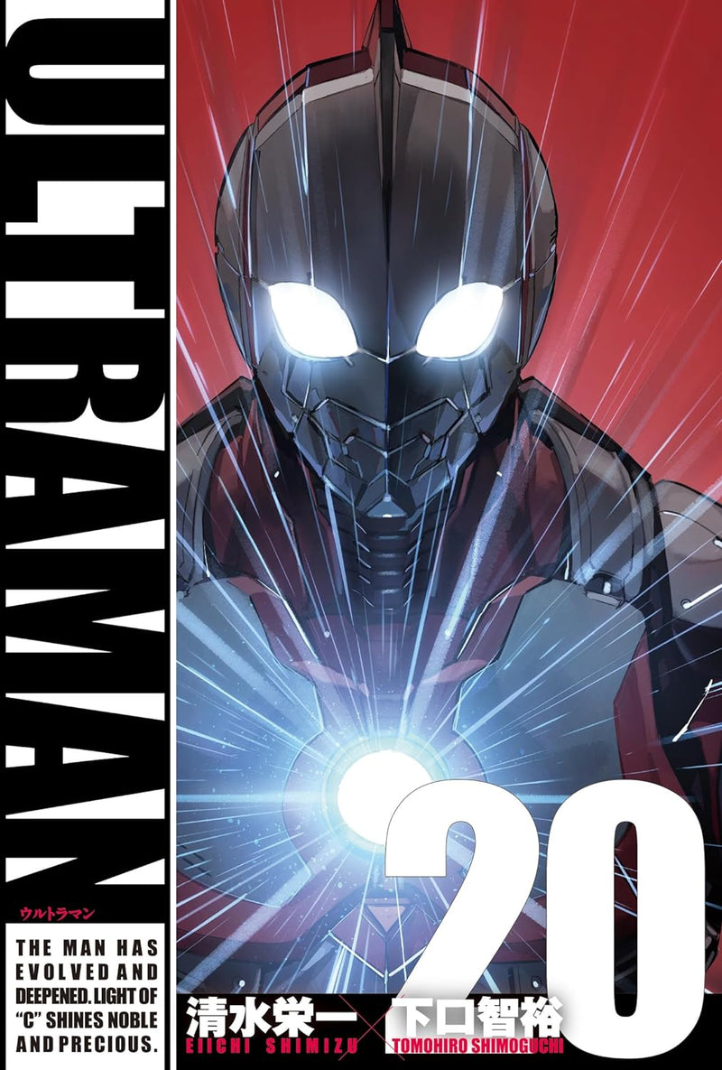 ULTRAMAN 20