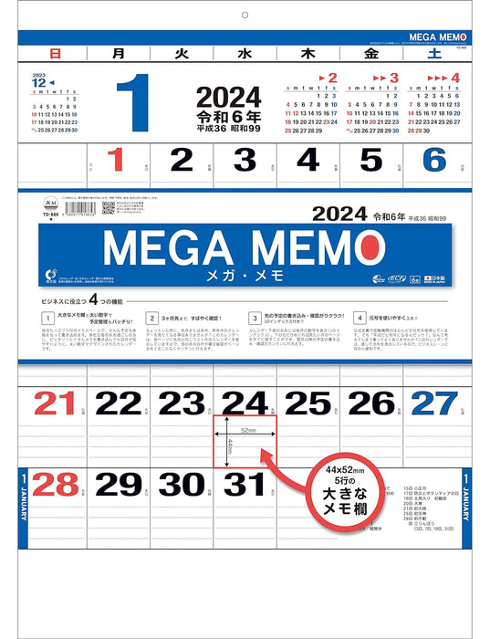 Todan 2024 Wall Calendar Mega Memo 53.5 x 38cm TD-886