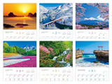 Glorious Japanese Landscapes (Impress Calendar 2024)