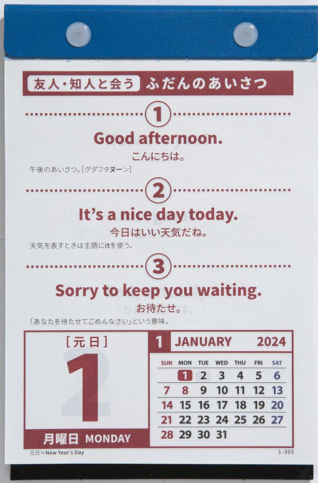 Takahashi Shoten Takahashi 2024 Page-A-Day Calendar B6 English Conversation E513