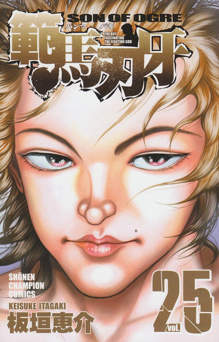 Hanma Baki: Son of Ogre 25