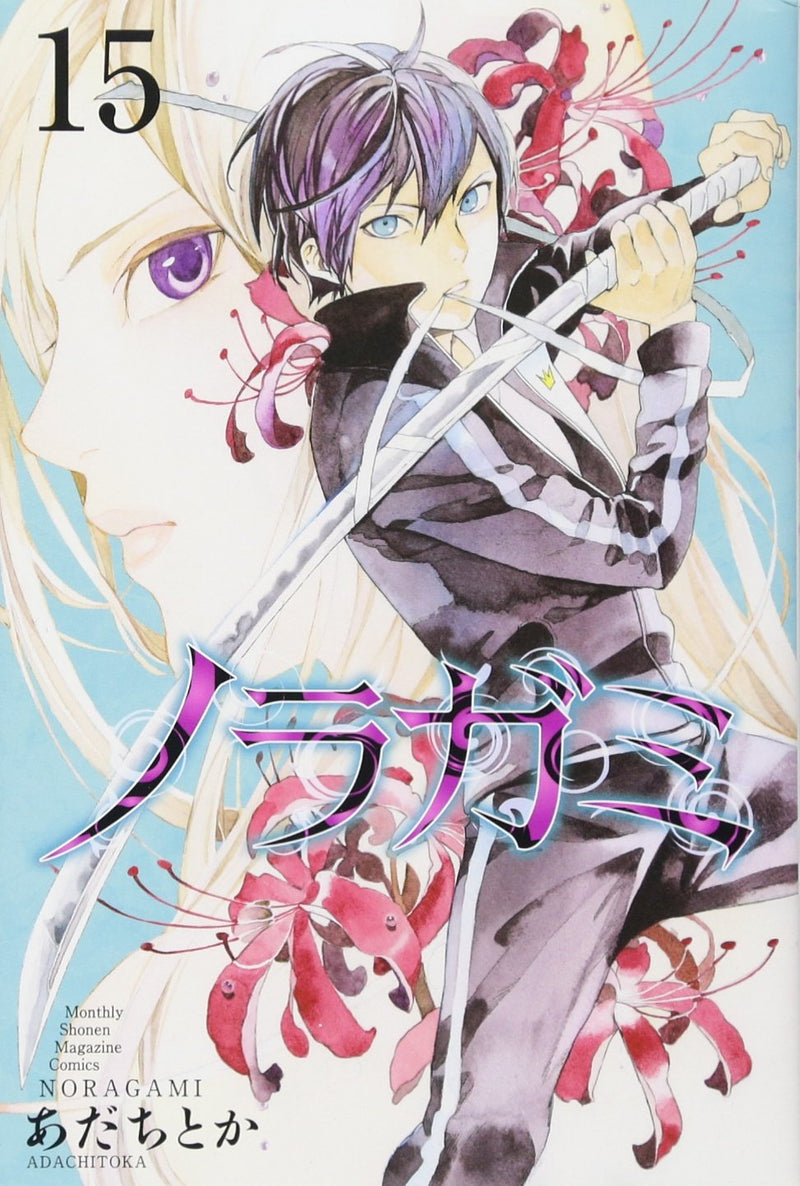 Noragami 15