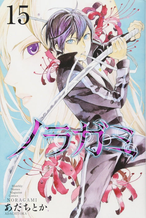 Noragami 15