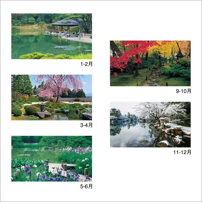 New Japan Calendar 2024 Wall Calendar Japanese Garden NK17