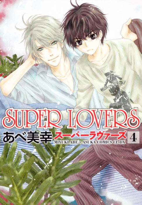 SUPER LOVERS 4