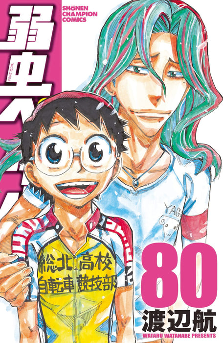 Yowamushi Pedal 80