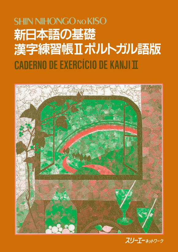 SHIN NIHONGO no KISO Japanese Kanji Workbook II Portuguese Edition