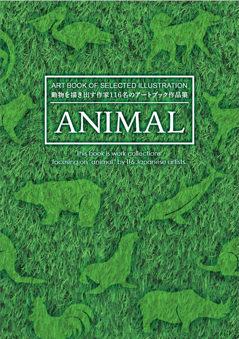 ART BOOK OF SELECTED ILLUSTRATION ANIMAL