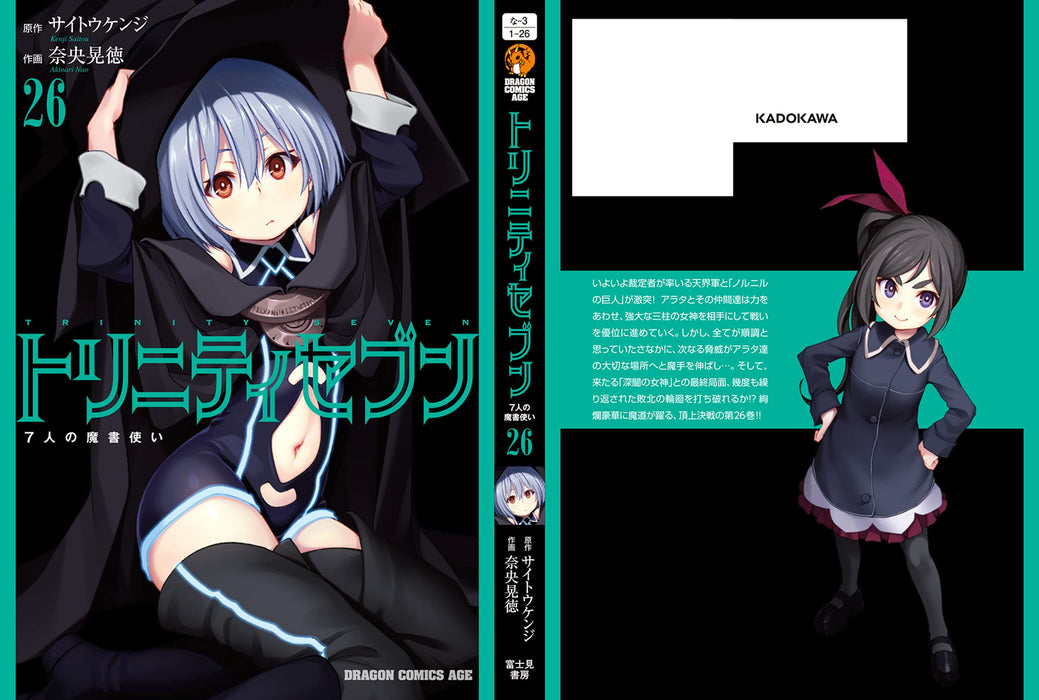 Trinity Seven: The Seven Magicians (7-nin no Masho Tsukai) 26