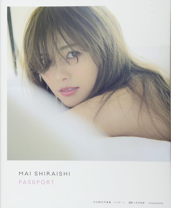 Mai Shiraishi Photobook Passport