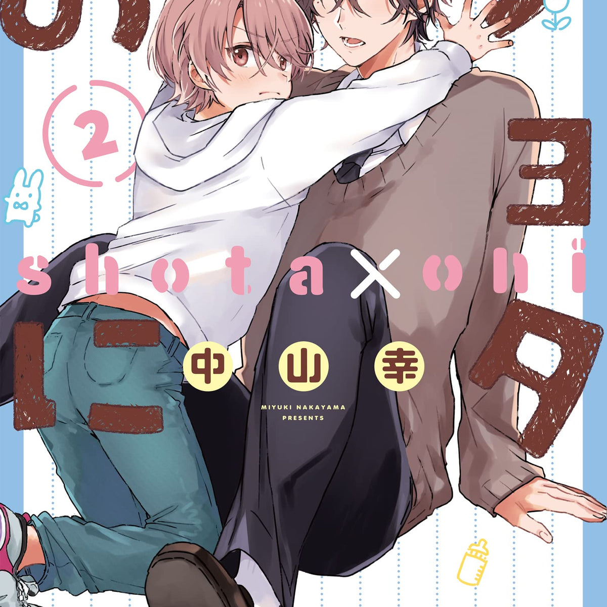 洋書 shota'ime 81vlvWnQfBL_1200x1200_crop_cen