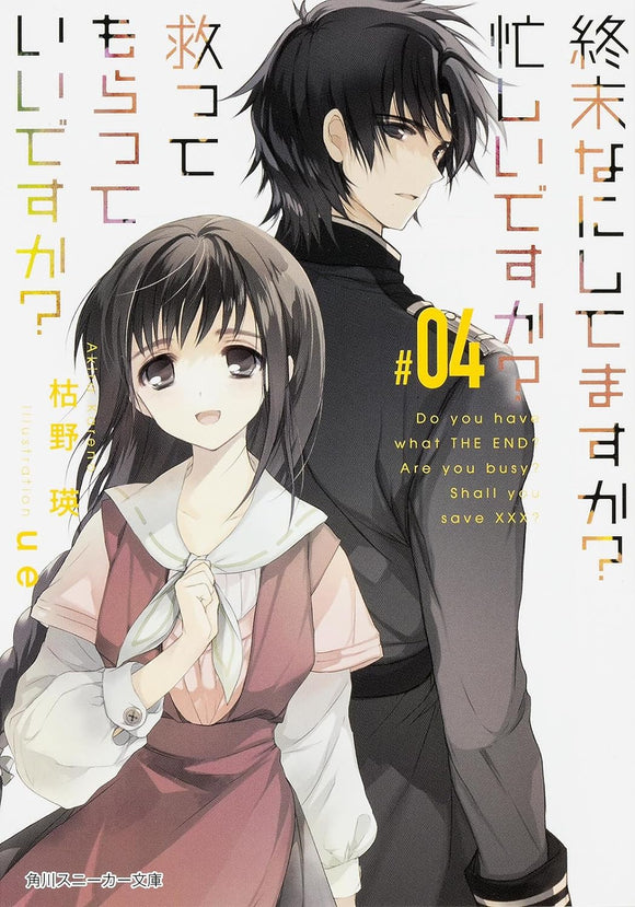 WorldEnd (Shuumatsu Nani Shitemasu ka? Isogashii desu ka? Sukutte Moratte Ii desu ka?) 4 (Light Novel)
