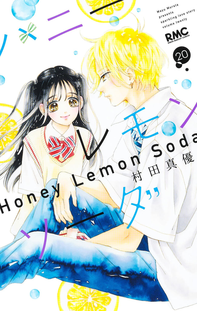 Honey Lemon Soda 28巻 29巻 セット 81w5bXGtcxL_1024x1024.jpg?v=