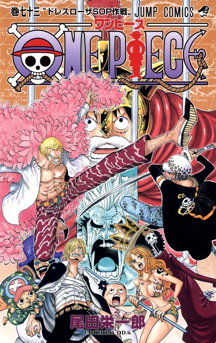 ONE PIECE 73